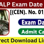 RRB ALP Exam Date 2024