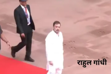 Rahul Gandhi took part in the Independence Day celebrations