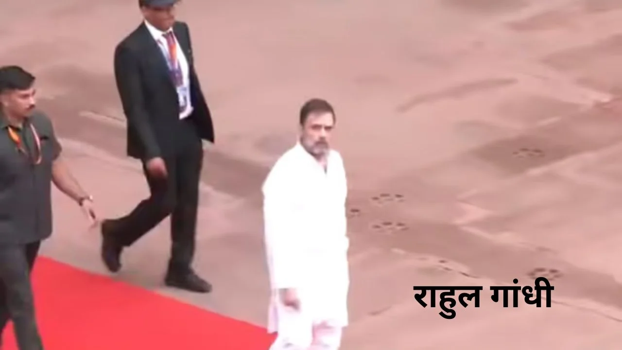 Rahul Gandhi took part in the Independence Day celebrations