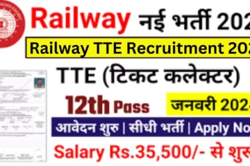 Railway TTE Recruitment 2024