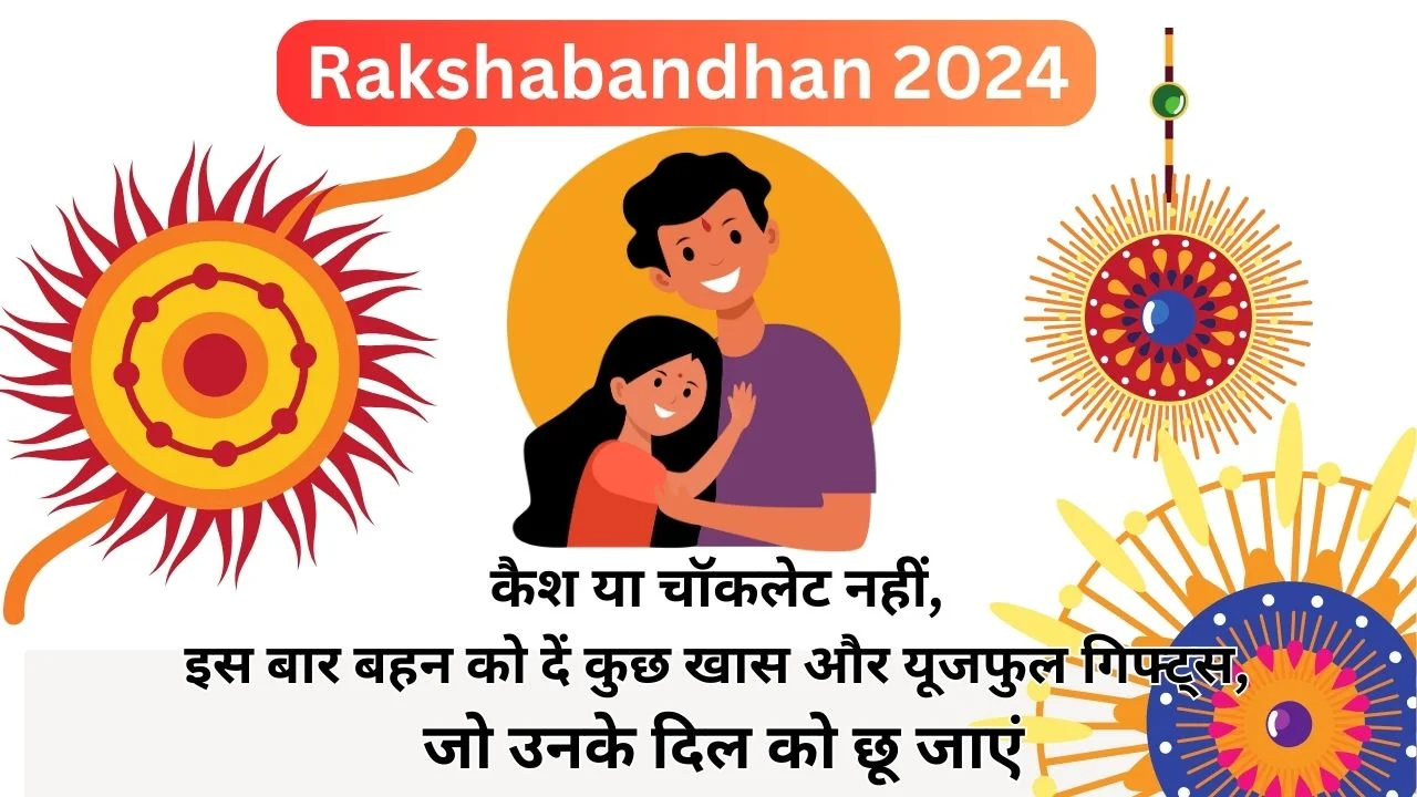 Rakshabandhan 2024