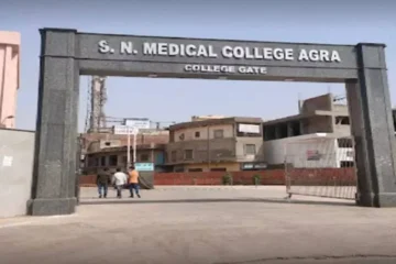 SN Medical College