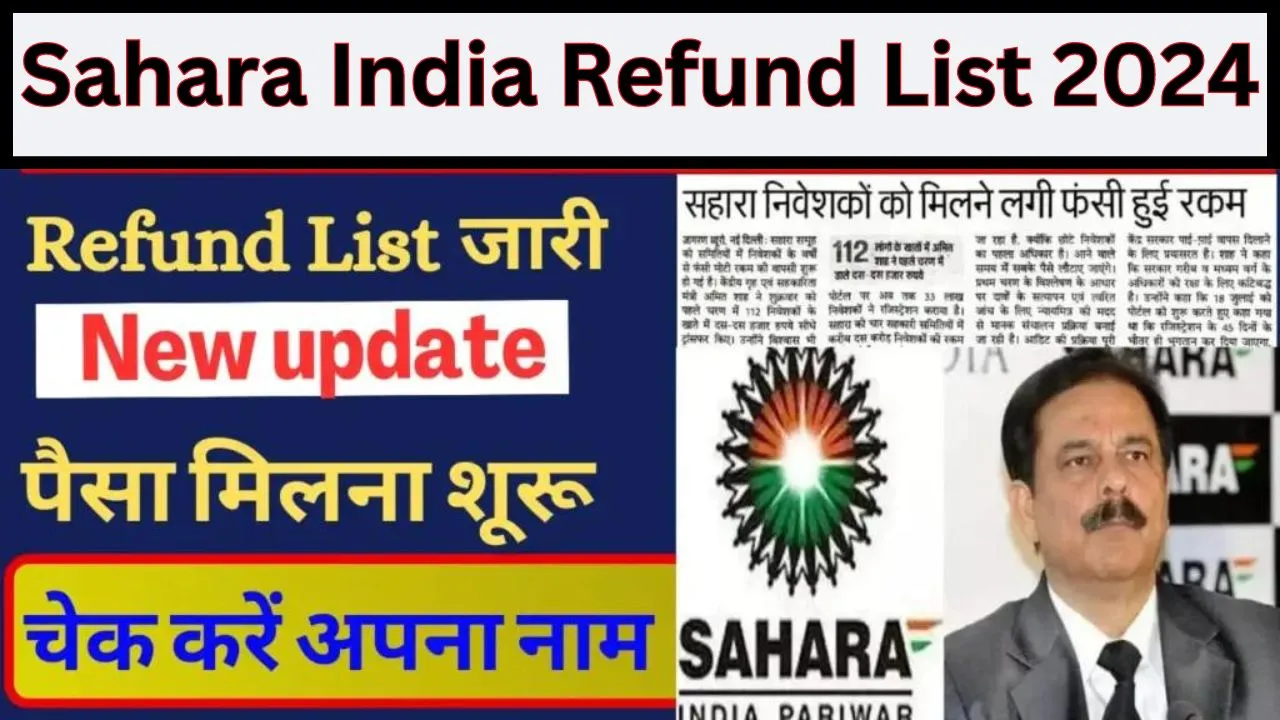 Sahara India Refund List 2024