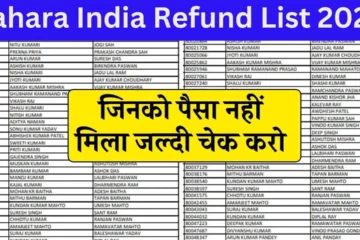 Sahara India Refund List 2024