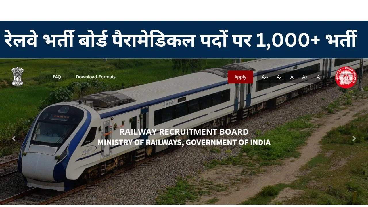 Sarkari Naukri Railway Recruitment Board Recruitment for 1,000+ Paramedical Posts, Know Complete Details of Qualification, Application Process, and Selection