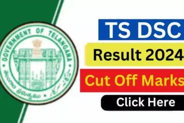 TS DSC Result 2024