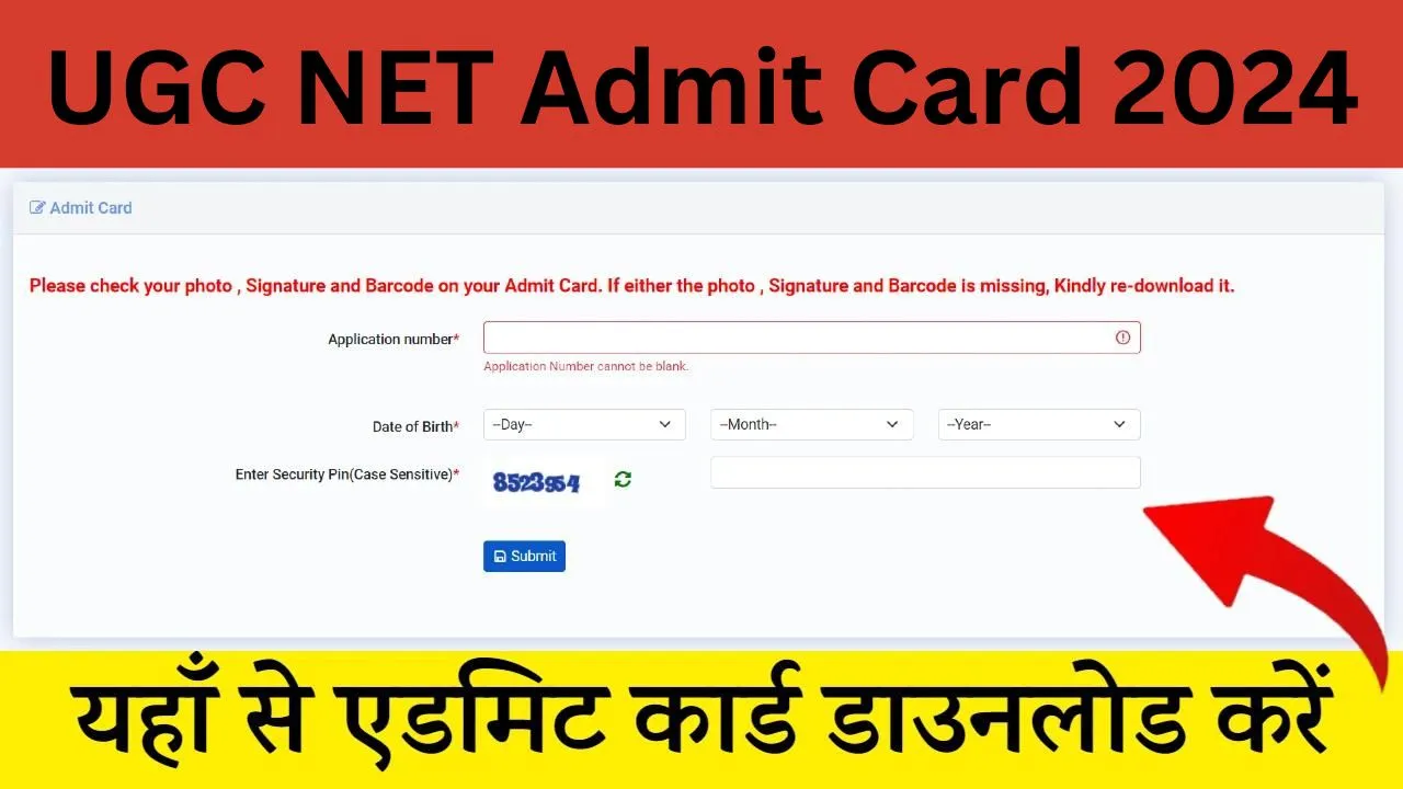 UGC NET Admit Card 2024