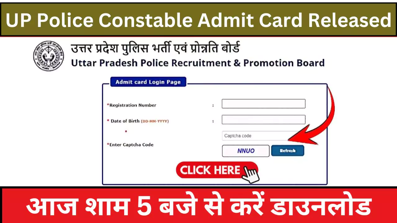 UP Police Constable Admit Card Released