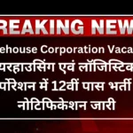 Warehouse Corporation Vacancy 2024