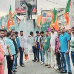 BJP Youth Morcha Protest Against Jharkhand Government