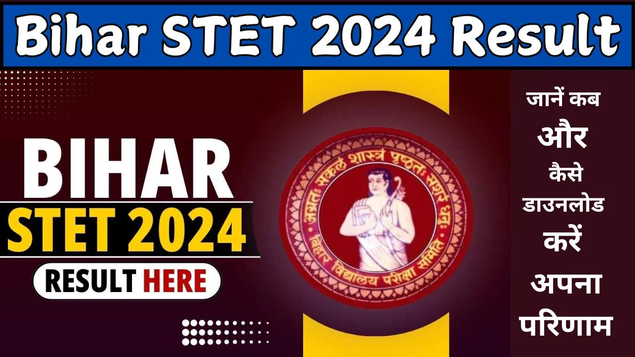 Bihar STET 2024 Result