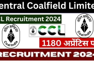 CCL Bharti 2024 Vacancy for 1180 apprentice posts in Central Coalfields Limited, apply this way