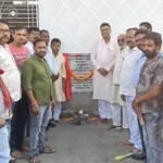 Community hall inaugurated in Hazaribagh Vishnupuri, MP Manish Jaiswal unveiled the stone slab