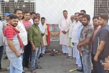 Community hall inaugurated in Hazaribagh Vishnupuri, MP Manish Jaiswal unveiled the stone slab