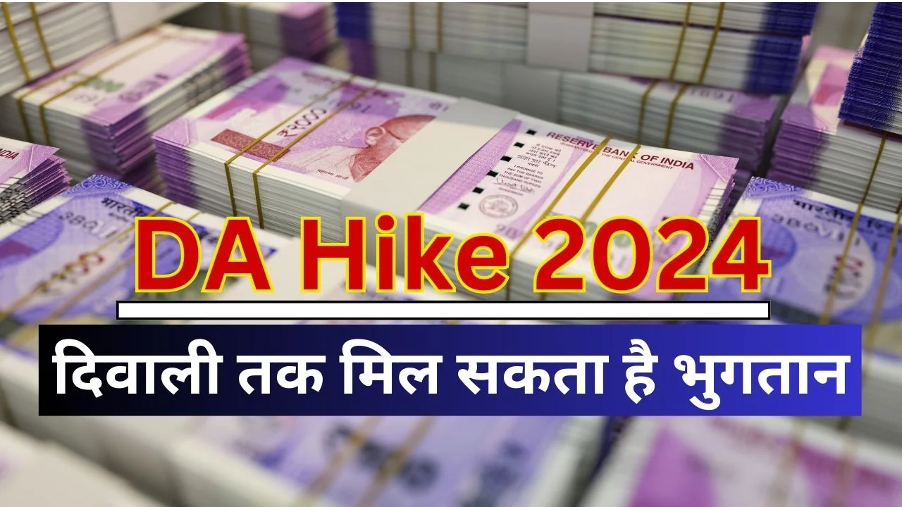 DA Hike 2024