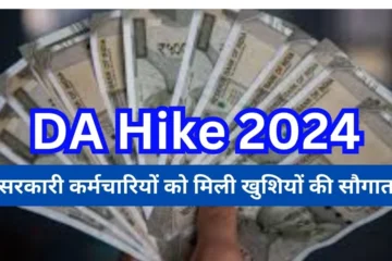 DA Hike 2024