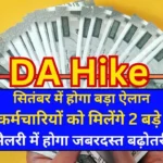 DA Hike News