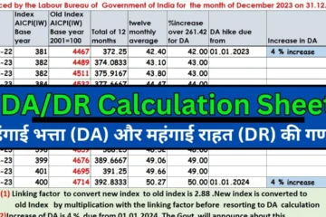 DADR Calculation Sheet