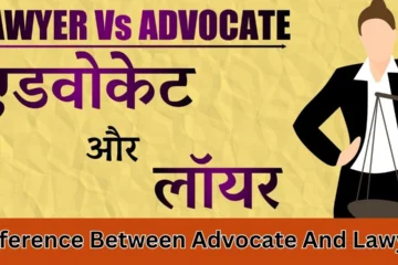 Difference Between Advocate And Lawyer