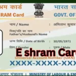 E shram Card