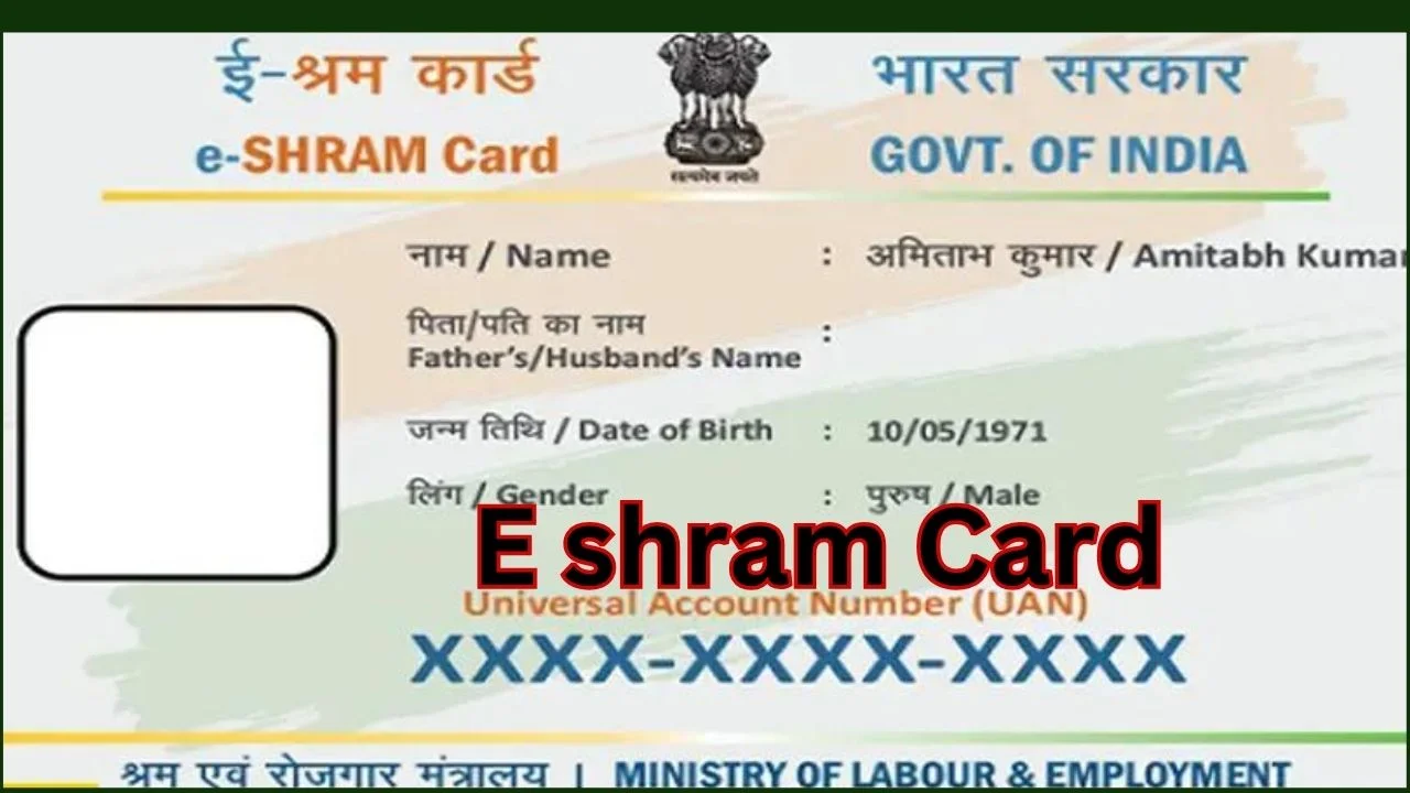 E shram Card