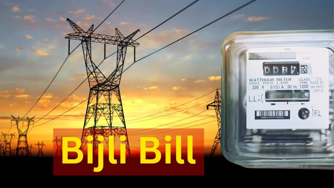 Electricity Bill Due to the new system of Kesco, there will be no disturbance in the electricity bill, know how you will get relief