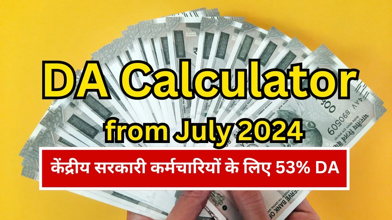 Expected DA Calculator from July 2024 53% DA for central government employees