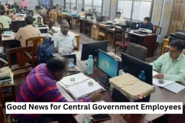 Good News for Central Government Employees