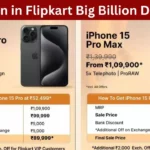 Huge discount on iPhone 15, available for Rs 50,499 - Explosion in Flipkart Big Billion Days Sale