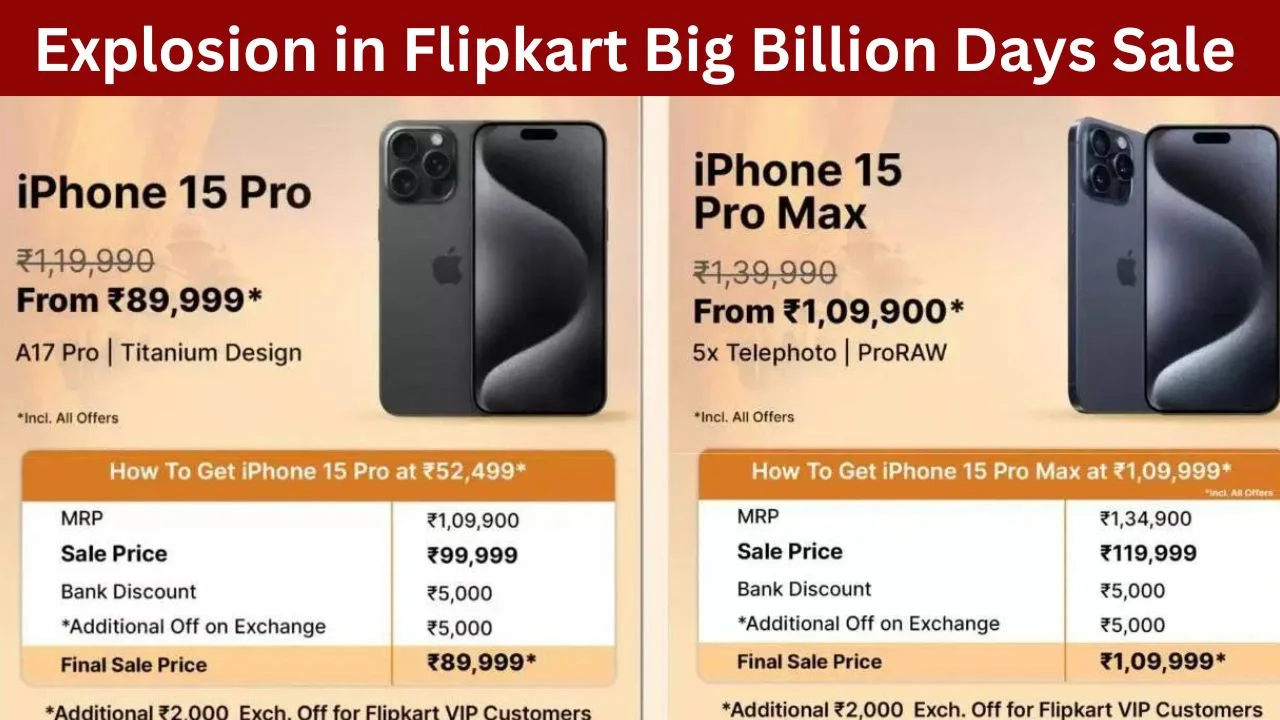 Huge discount on iPhone 15, available for Rs 50,499 - Explosion in Flipkart Big Billion Days Sale