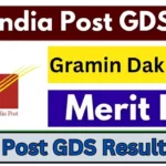 India Post GDS Result 2024