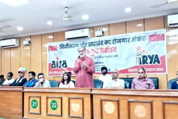 Issues raised in AISA's student-youth convention