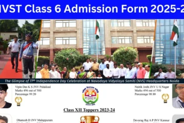 JNVST Class 6 Admission Form 2025-26