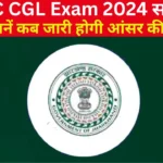 JSSC CGL Exam 2024 Answer Key