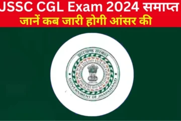 JSSC CGL Exam 2024 Answer Key