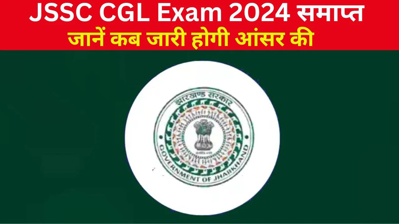 JSSC CGL Exam 2024 Answer Key