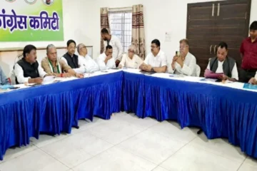 Jharkhand Pradesh Congress Manifesto Committee meeting