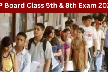 MP Board Class 5th & 8th Exam 2025 Know new exam pattern and marking scheme