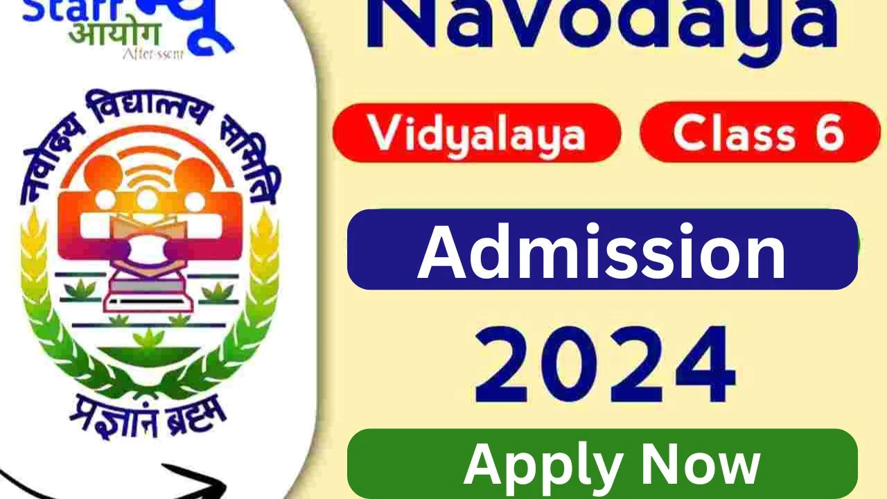 Navodaya Vidyalaya Admission 2024