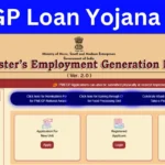 PMEGP Loan Yojana 2024