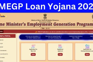 PMEGP Loan Yojana 2024