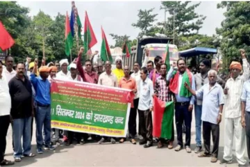 Protest and road jam of Jharkhand Agitator Sangharsh Morcha in Ramgarh