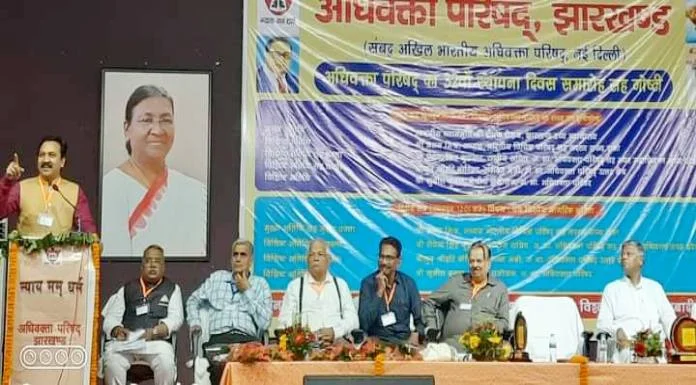 Provincial Conference of Advocates Council in Ranchi