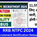 RRB NTPC Bharti 2024