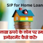 SIP for Home Loan