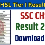 SSC CHSL Tier I Result 2024