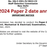 SSC JE 2024 Paper 2 date announced, number of posts increased, know complete information