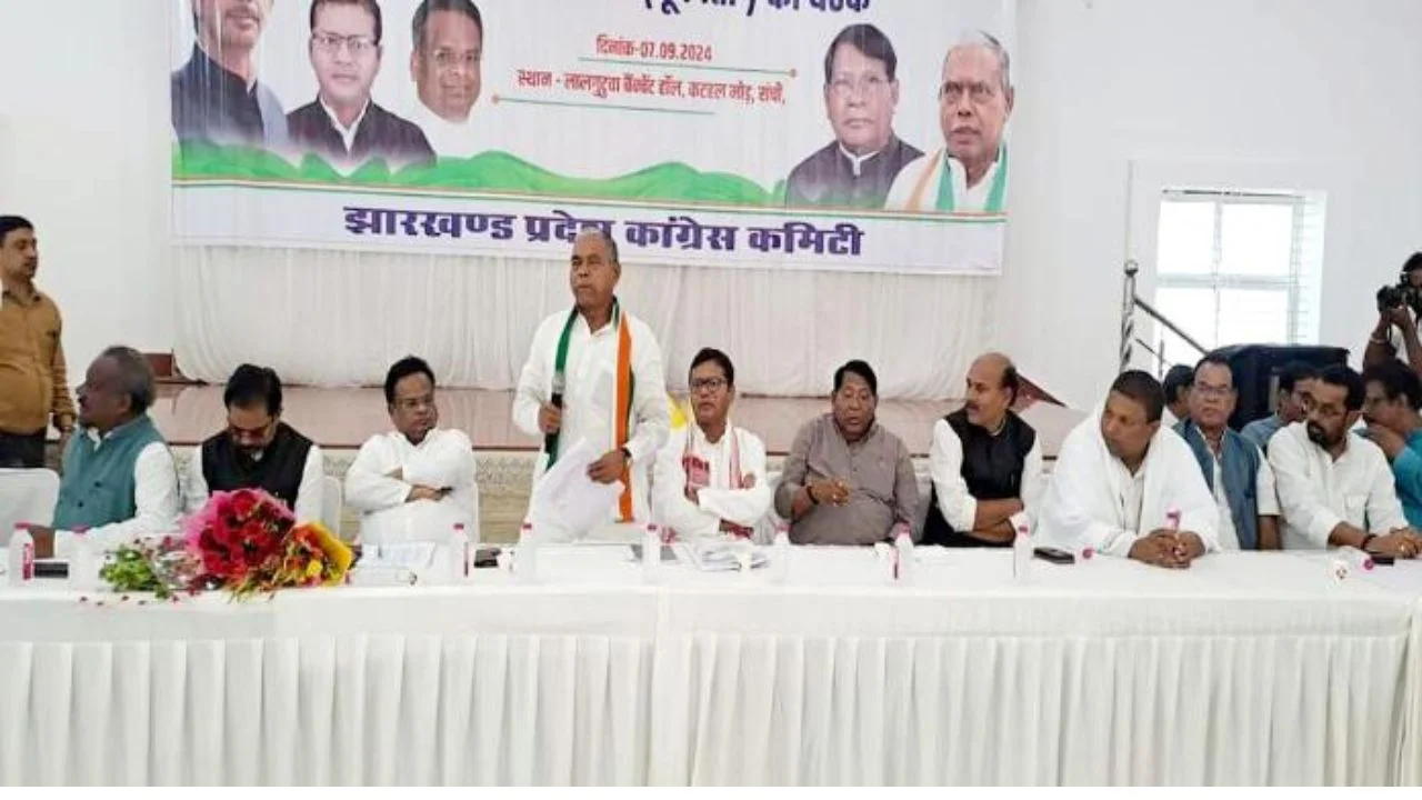 State Congress Committee meeting, discussion on preparations for upcoming assembly elections