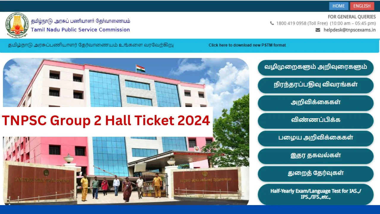 TNPSC Group 2 Hall Ticket 2024