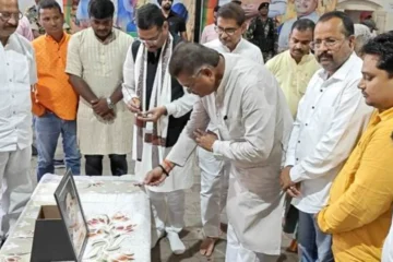 Tribute meeting on the birth anniversary of Pandit Deendayal Upadhyay in Hazaribagh